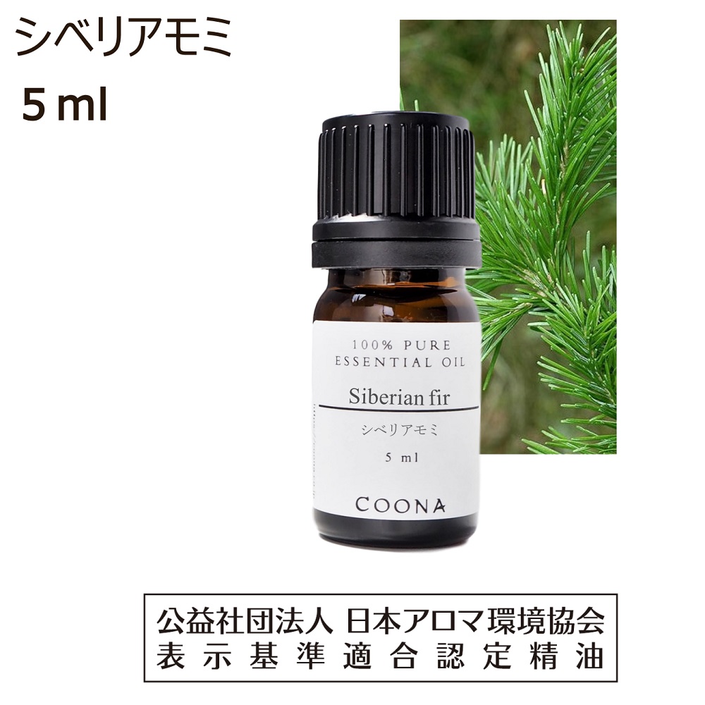 楽天市場】シダーウッド ヴァージニア アロマ アロマオイル 5ml