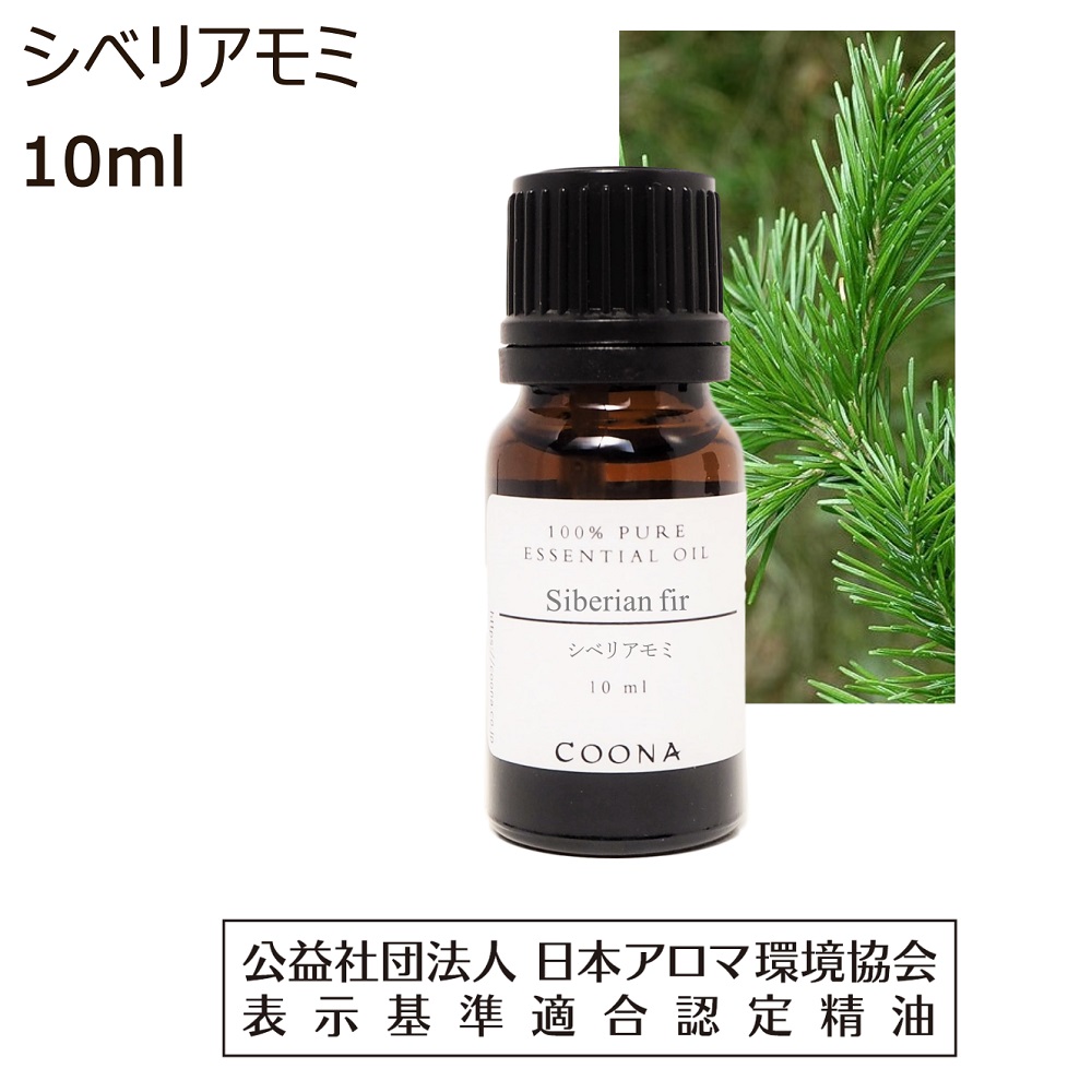 エッセンシャルオイル 楽天市場】シダーウッド ヴァージニア アロマ アロマオイル 5ml