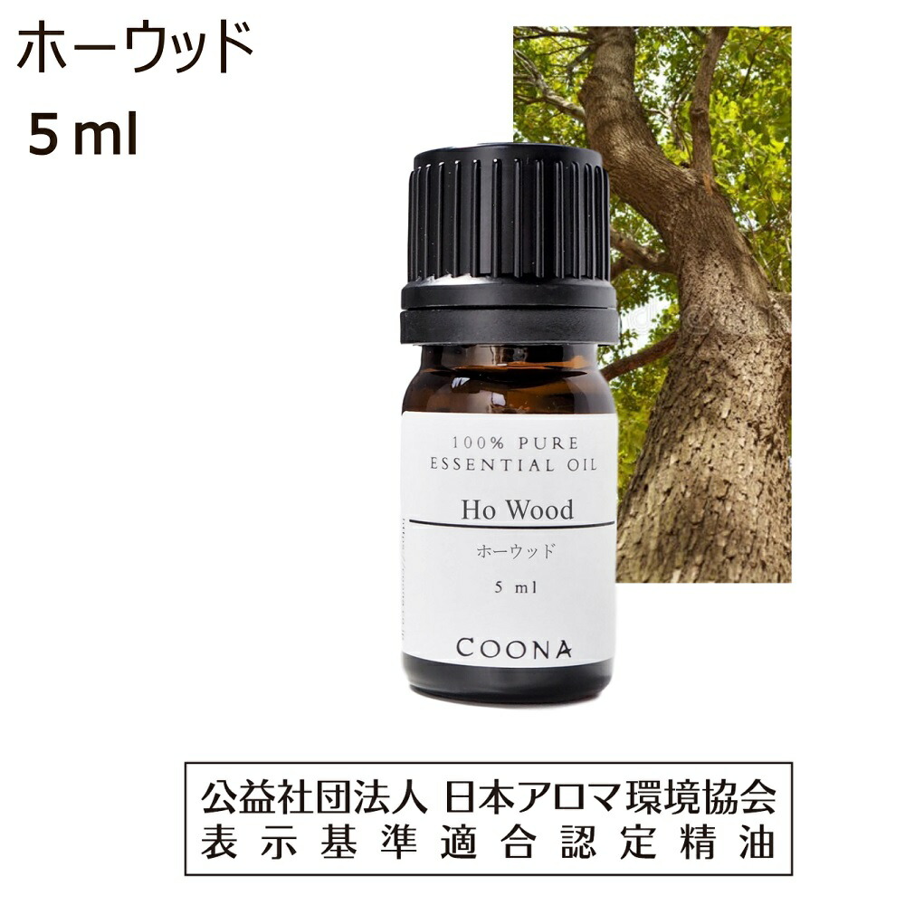 楽天市場】クラリセージ アロマオイル 精油 5ml クラリ セージ アロマ