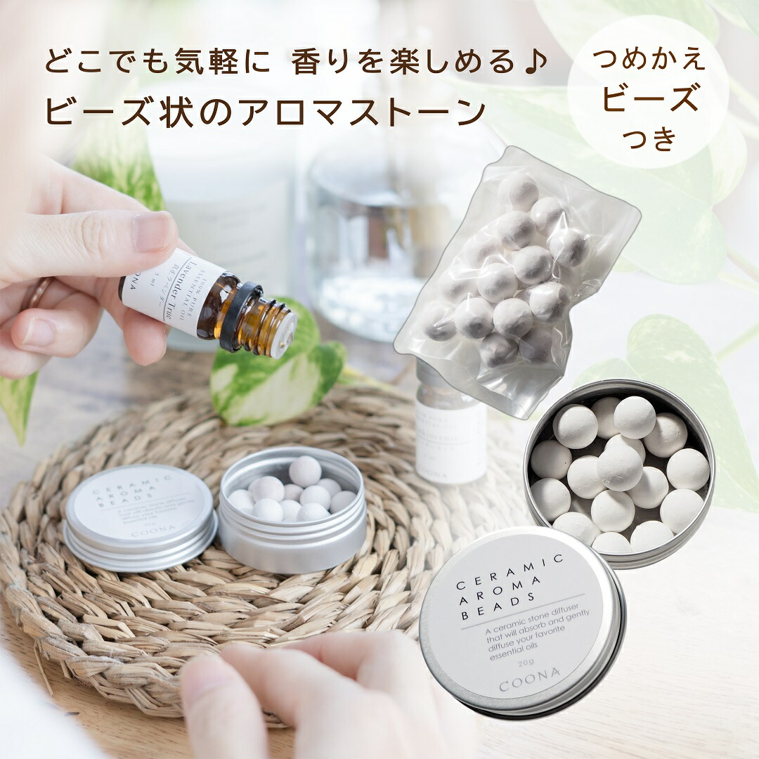 ※中古品※dTERRA ドーンアロマ 加湿器 正規購入 DAWN Aroma 楽天市場】【10%OFFクーポン 店内2点で】 アロマストーン アロマ