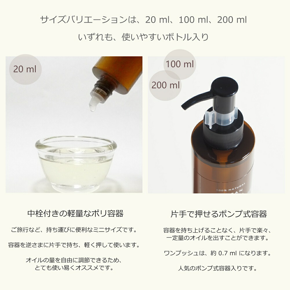 格安SALEスタート】 スイート アーモンド オイル 200 ml キャリアオイル ベースオイル qdtek.vn