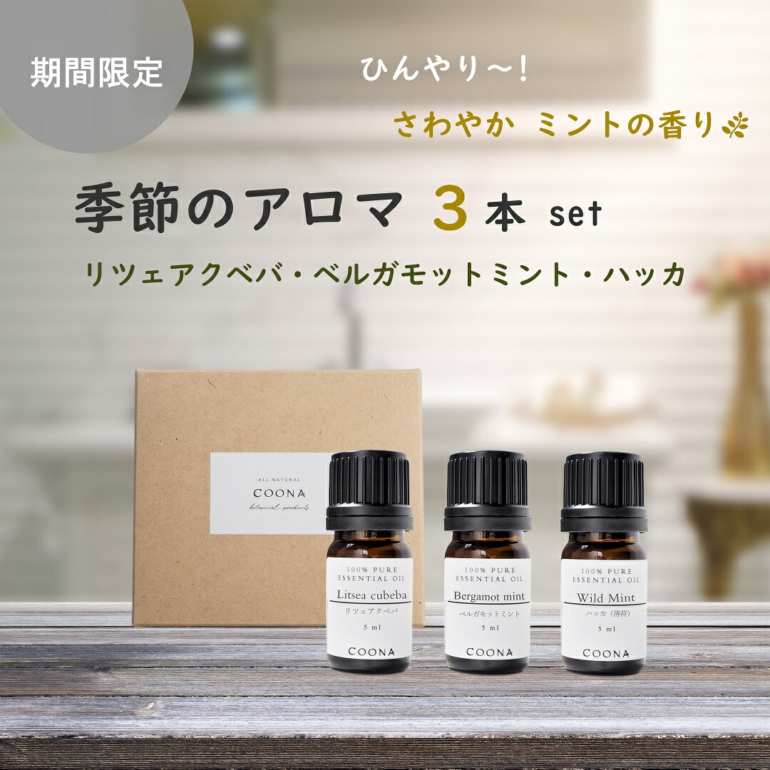 (専用ページ) 精油　アロマオイル 専用ページ)精油 アロマオイル セット - メルカリ