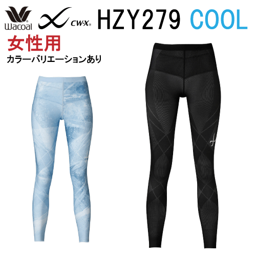 楽天市場】【割引価格】ワコール レディース CW-X スポーツタイツ