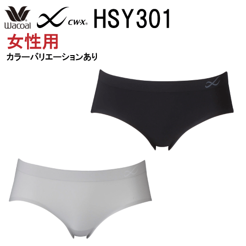 楽天市場 25 Off ワコール Cw X Women スポーツショーツ ノーマルタイプ 女性用 Hsy301 クーパー