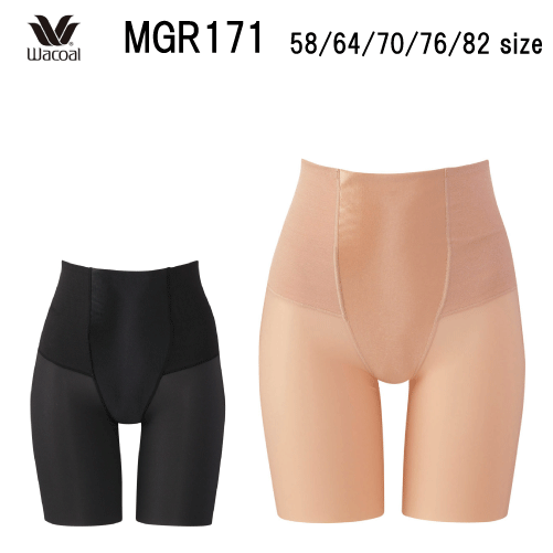 楽天市場】25％OFF【送料無料】ワコール マタニティ 産後用ガードル