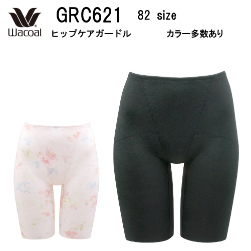 楽天市場】10％OFF【送料無料】ワコール 重力に負けない ヒップケア
