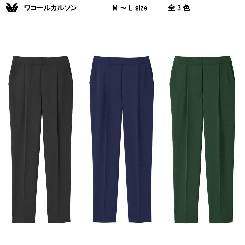 新品　ワコール　カルソン　ワイドクロップトパンツ「Mサイズ」 楽天市場】Wacoal ワコール_カルソン (MT・LTサイズ) 裏起毛