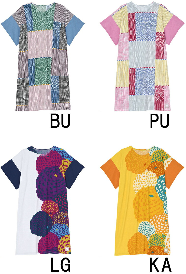 即納 10 Off 送料無料 Sou ワコール 22春夏 貫頭衣 6分袖 ワンピース 綿100 Rnt4 Sou 京都 Toyama Nozai Co Jp