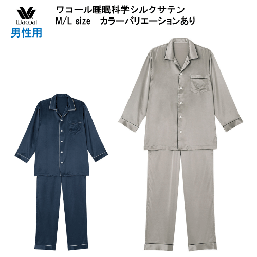 楽天市場】23％OFF【送料無料】ワコール 女性用 睡眠科学 シルクサテン