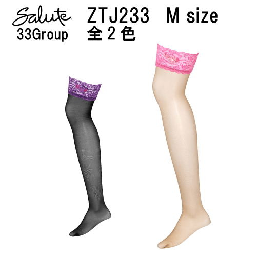 楽天市場 25 Off ワコール サルート 33グループ ガーター用ストッキング タイツ Wacoal Salute Ztj233 Slt33 Z クーパー