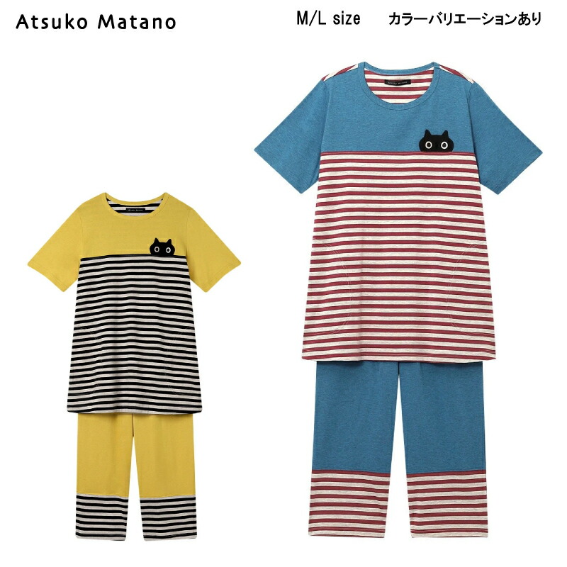 15％OFF【貨物輸送無料】ワコール アツコマタノ 2026春夏＜間借り人 × 無地＞5分袖8分丈ズボン下 パジャマ 上下仕掛ける（綿100％）HDT109