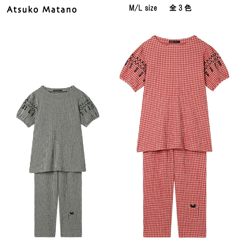 15％OFF【貨物輸送無料】ワコール アツコマタノ 2026春夏＜ギンガム読み合わせる＞5分袖 9分丈ズボン下 パジャマ 上下書き割り HDT124