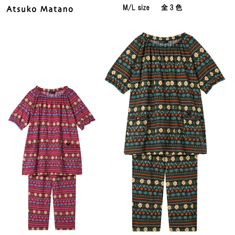 15％OFF【貨物輸送無料】ワコール アツコマタノ 2026春夏＜オリエンタル風＞5分袖8分丈ズボン下 パジャマ 上下仕掛ける（綿100％）HDT125