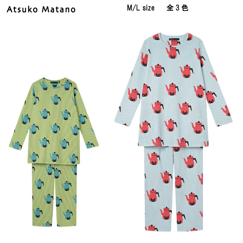 【新品未使用】マタノアツコbyワコール 暖かいキルトニット素材パジャマ Lサイズ 楽天市場】30％OFF【送料無料】ワコール セール アツコマタノ 2025秋冬