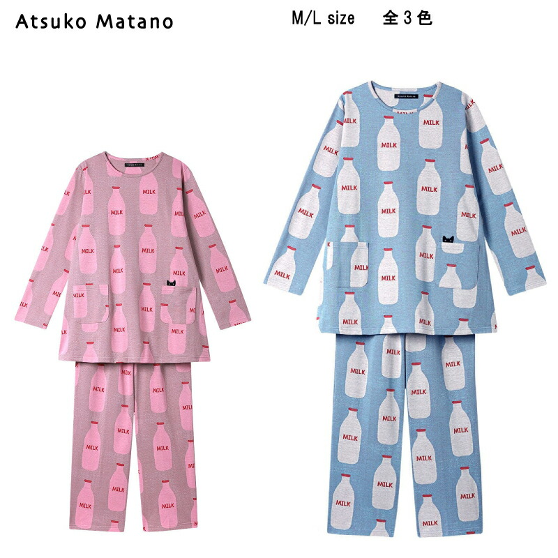 楽天市場】30％OFF ワコール wacoal レディース マタノアツコ ATSUKO