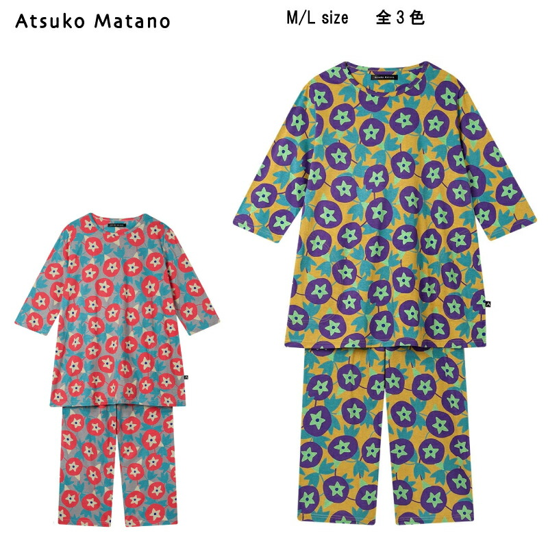 15％OFF【送料無料】ワコール アツコマタノ 2026春夏＜朝顔＞7分袖8分丈パンツ パジャマ 上下セット（綿100％）HDX213