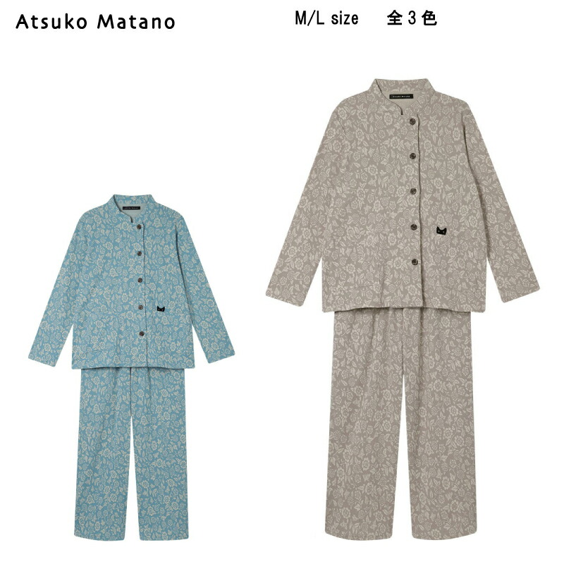 楽天市場】30％OFF ワコール wacoal レディース マタノアツコ ATSUKO