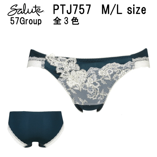 25%OFF ワコール セール サルート<57グループ>ノーマル ショーツ M Lサイズ Wacoal Salute PTJ757(2点までメール便可能)