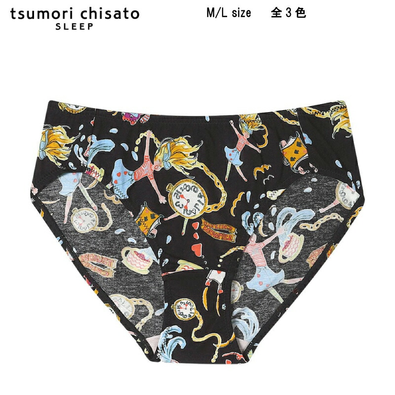 楽天市場】10％OFF ワコール ツモリチサト SLEEP ＜エジプトへの旅