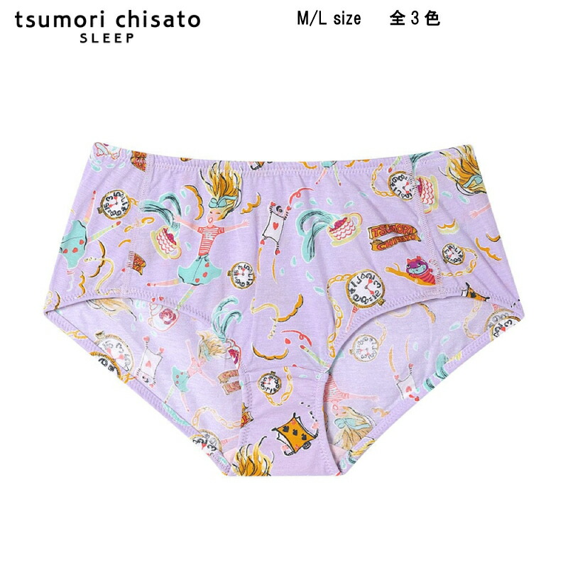 楽天市場】10％OFF ワコール ツモリチサト SLEEP ＜エジプトへの旅