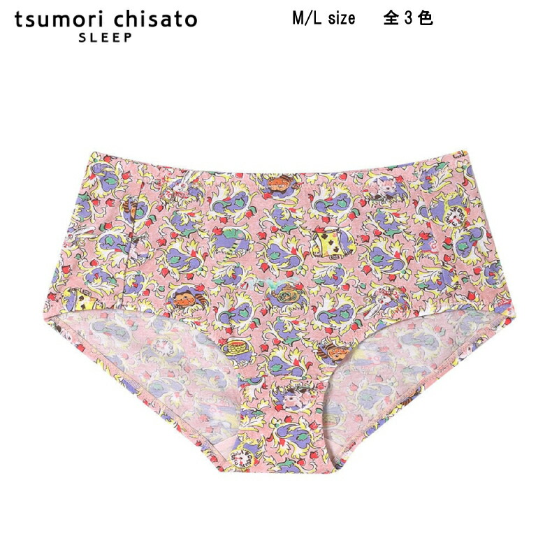 楽天市場】10％OFF ワコール wacoal ツモリチサト tsumori chisato