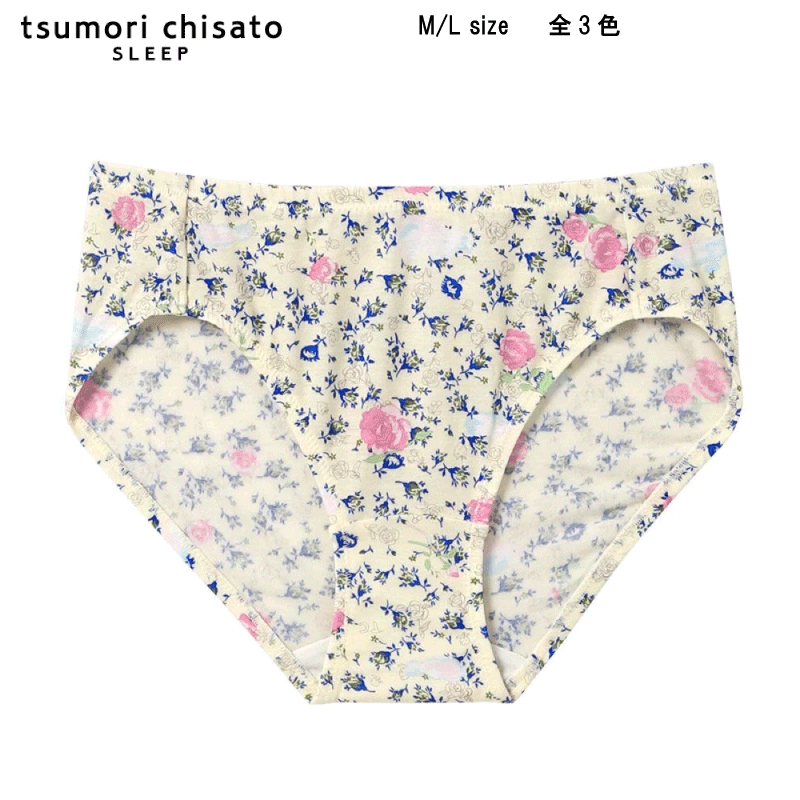 楽天市場】10％OFF ワコール ツモリチサト SLEEP ＜エジプトへの