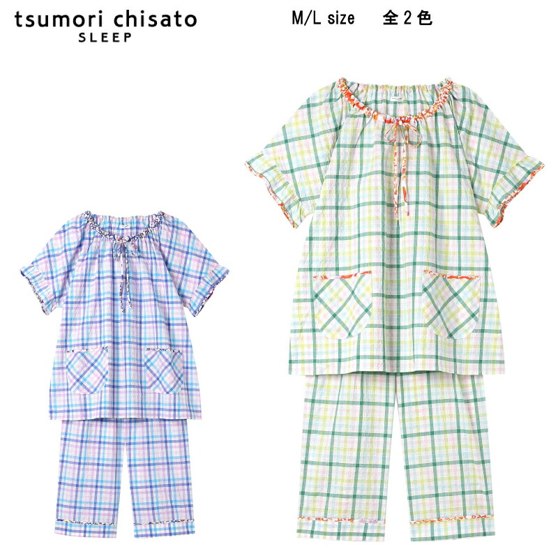 楽天市場】30%OFF ワコール wacoal ツモリチサト パジャマ