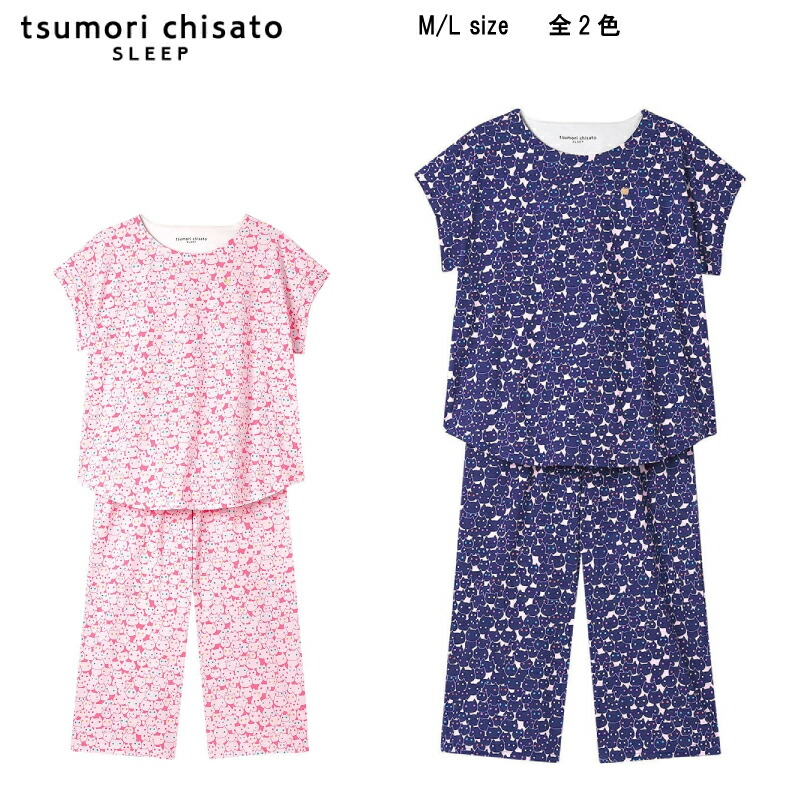 ワコール　ツモリチサト　パジャマ　Mサイズ　 UDT162 PU tsumori chisato SLEEP ワコール ツモリチサト ツモリチサト