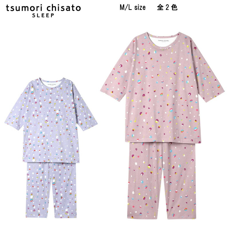 楽天市場】30％OFF【送料無料】ワコール セール ツモリチサト