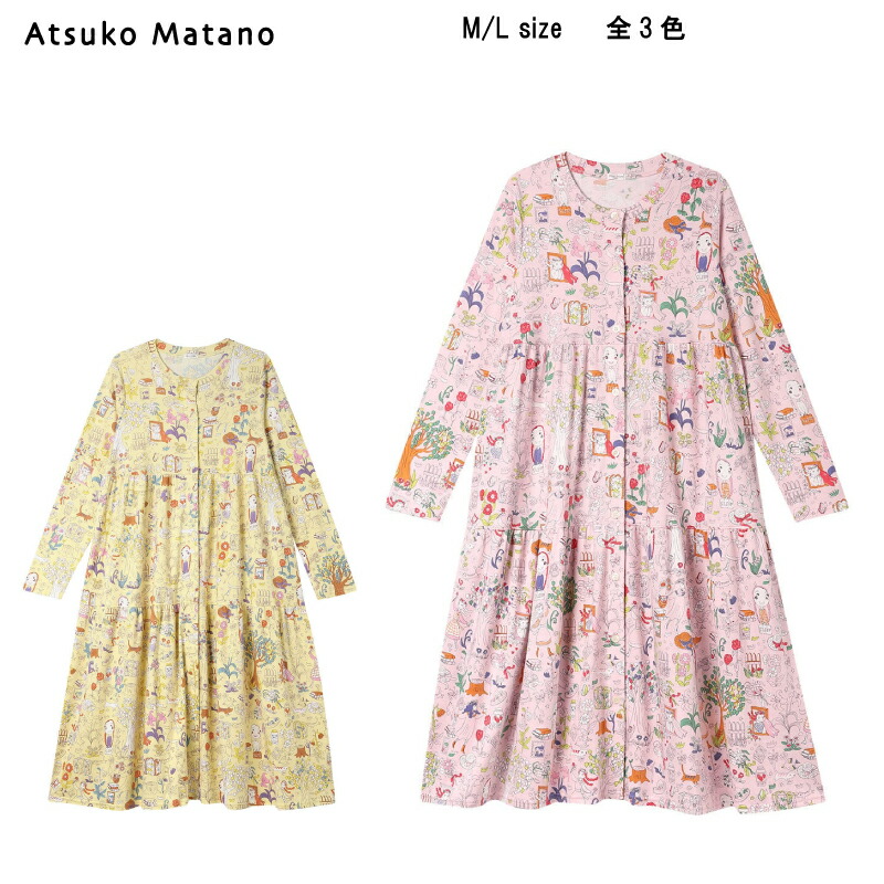 楽天市場】15％OFF【送料無料】ワコール ツモリチサト SLEEP 2025春