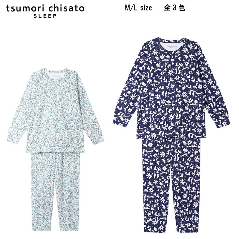 ツモリチサト　スリープ　パジャマ　Ｍ パジャマ（UDT156） | tsumori chisato SLEEP