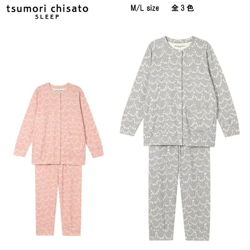 ツモリチサト ワコール パジャマ  上下セット  M  総柄 tsumori chisato SLEEP ワコール ツモリチサト パジャマ UDX590 Wacoal
