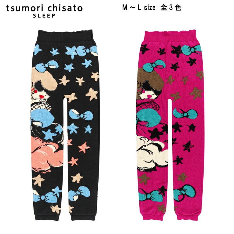 楽天市場】30％OFF【送料無料】ワコール セール ツモリチサト SLEEP