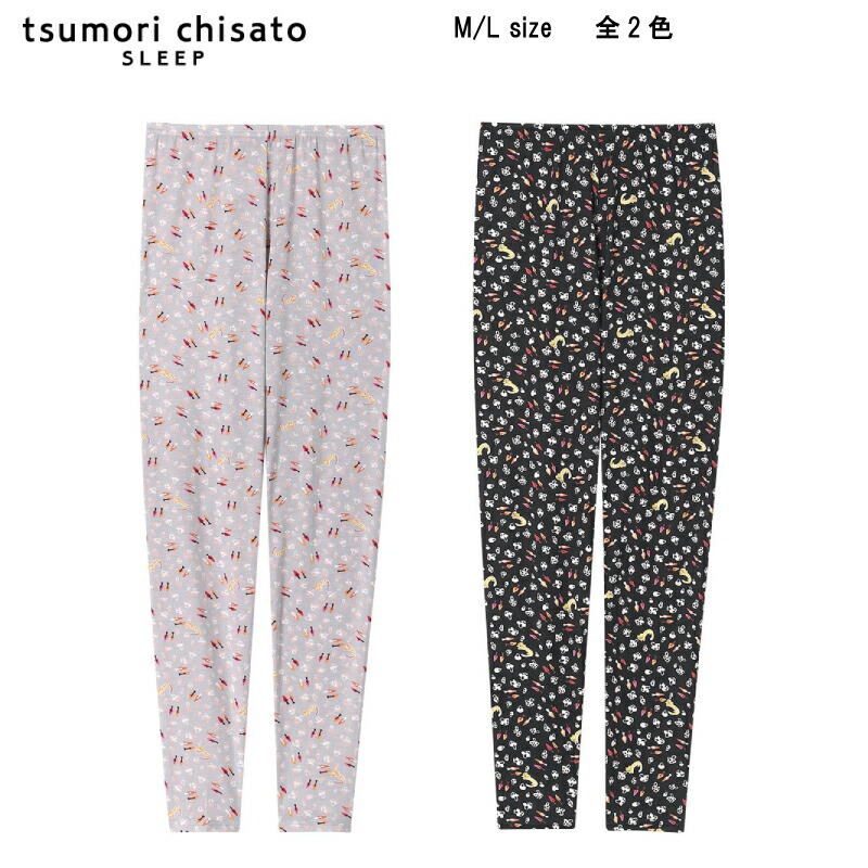 楽天市場】30％OFF【送料無料】ワコール セール ツモリチサト SLEEP