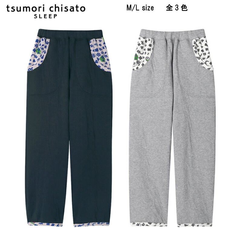 楽天市場】ワコール・tumori chisato（ツモリチサト） 毛パン（不思議