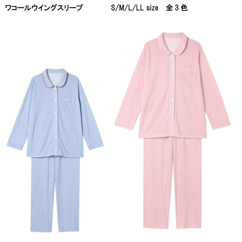 楽天市場】10％OFF【送料無料】ワコール セール ウイング