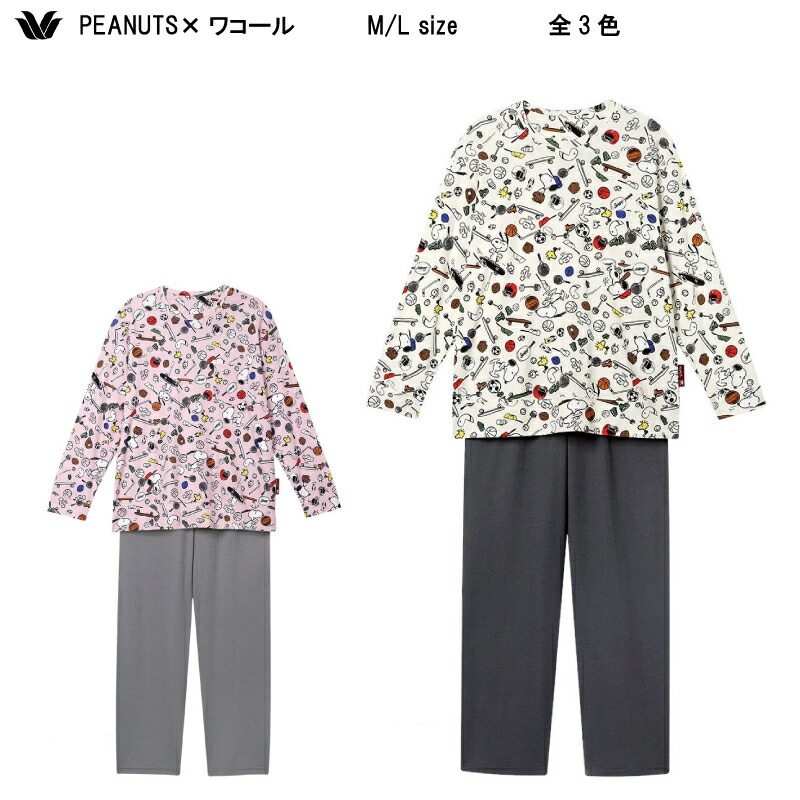 15％OFF【貨物輸送無料】ワコール_伸び伸びする＆休止状態 PEANUTS（おせっかい）×ワコール 2025春夏 パジャマ 上下書き割り（綿100％）FDX561