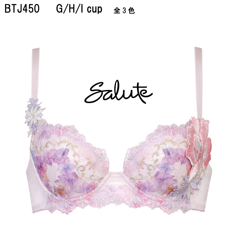 楽天市場】期間限定24％OFF【送料無料】ワコール サルート＜50グループ