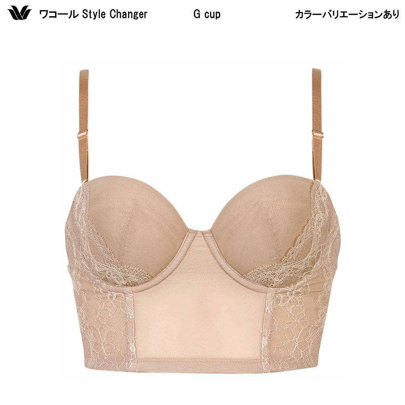 28%OFF【貨物輸送無料】ワコール 高合わせるミドリフ丈ブラジャー（みぞおち丈）G/H優勝杯 1/2優勝杯ブラジャー（着るだけ、速攻上半身メイク）Style Changer BQB600