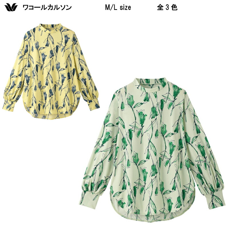 30％OFF【送料無料】ワコール セール カルソン フラワー柄プリント Tブラウス ロング袖 アウター トップス EKN526