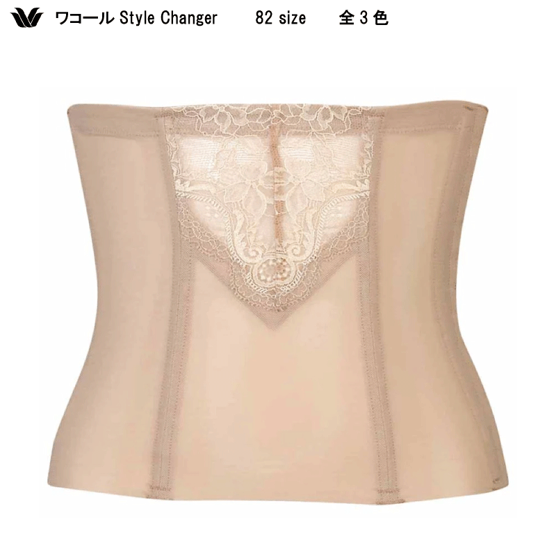 ◆ みーちゃん ◆プウアボーテ ウエストニッパー Mサイズ peu a beaute ウエストニッパー | キャデリート オンラインショップ