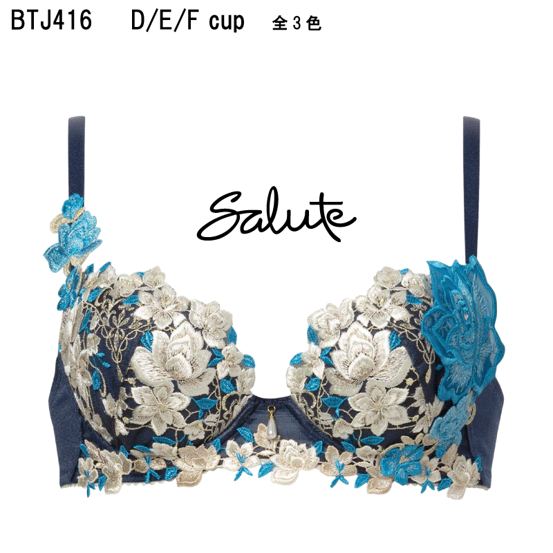 楽天市場】【送料無料】ワコール サルート＜16グループ＞キャミソール