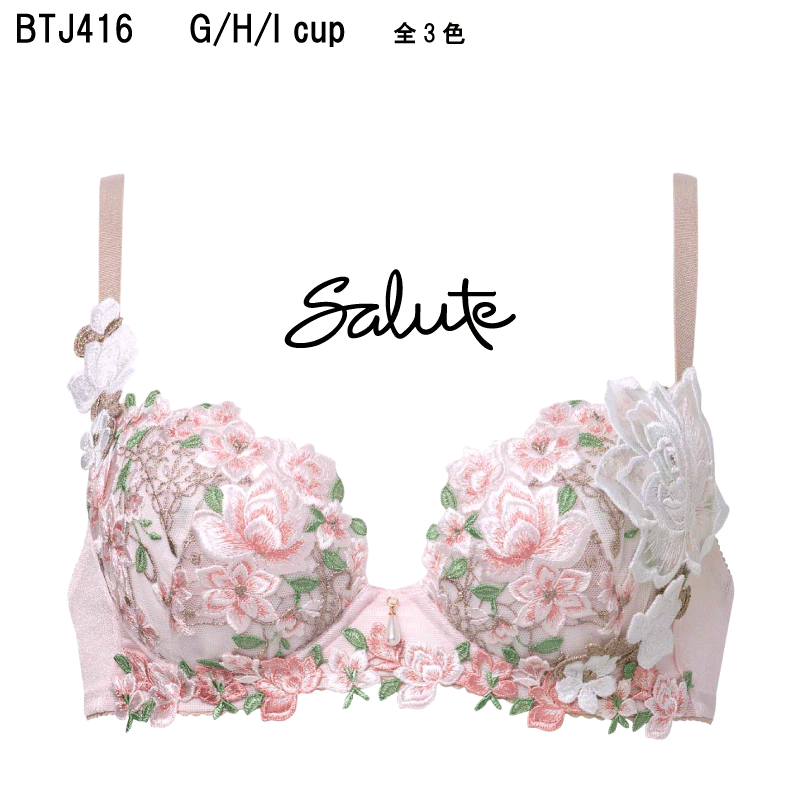 楽天市場】35％OFF ワコール セール サルート＜60グループ＞ノーマル