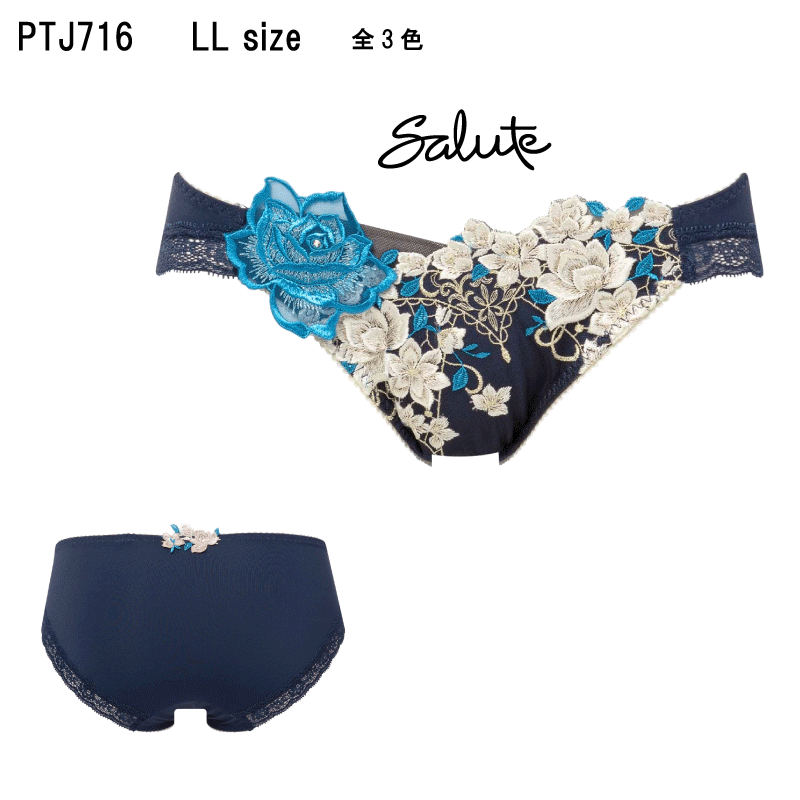 楽天市場】30％off ワコールセール サルート＜70グループ＞ノーマル