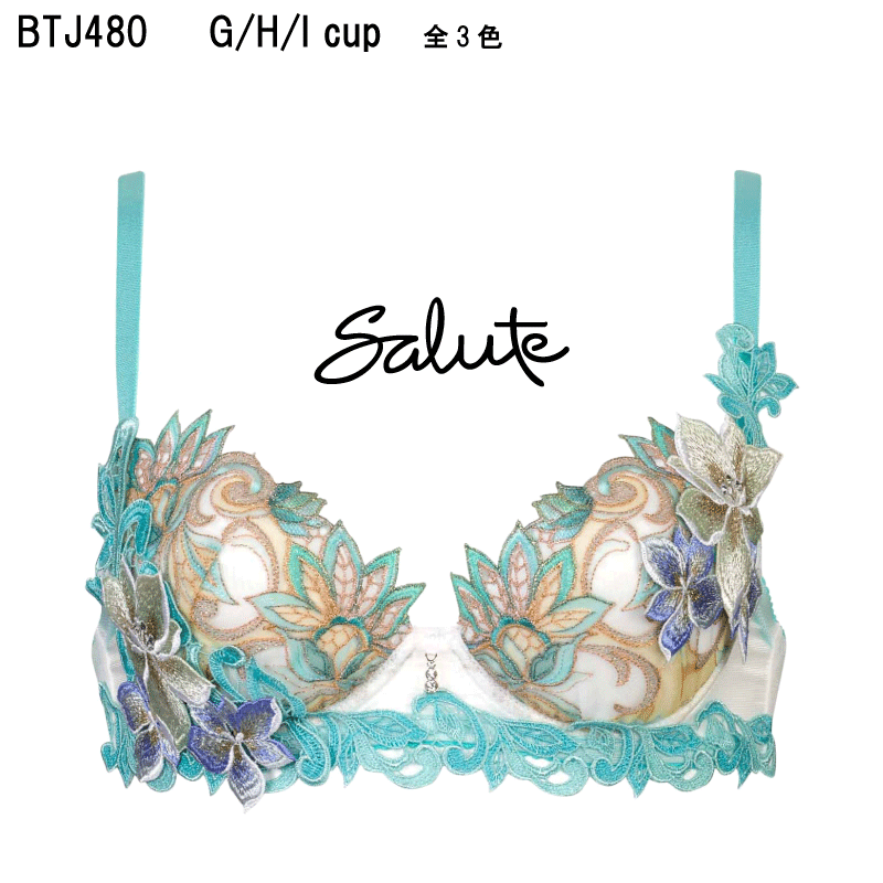 ⭐️新品未使用⭐️ワコールサルート 80G Mサイズ キャミソール 楽天市場】20%OFF&送料無料！！【ワコール サルート】80グループ