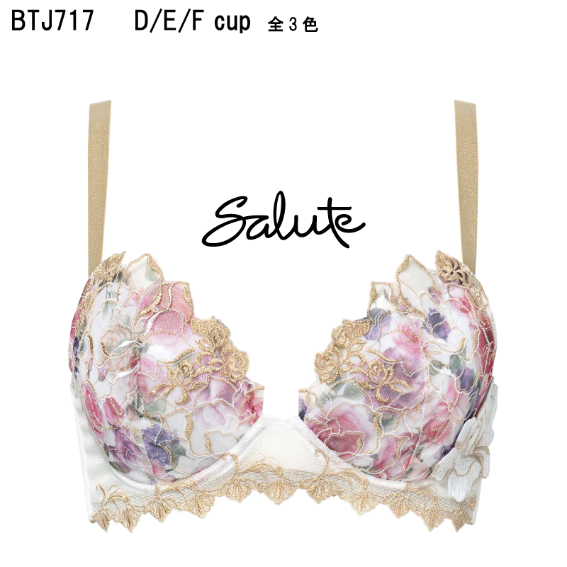 楽天市場】【12/26 10:59まで22%OFF】サルート Salute 17グループ