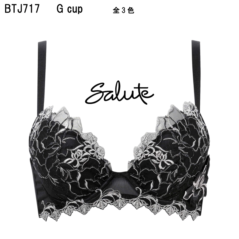 サルート30G 3点セット Amazon | ワコール Wacoal サルート Salute 30G P-UP ブラジャー DEF