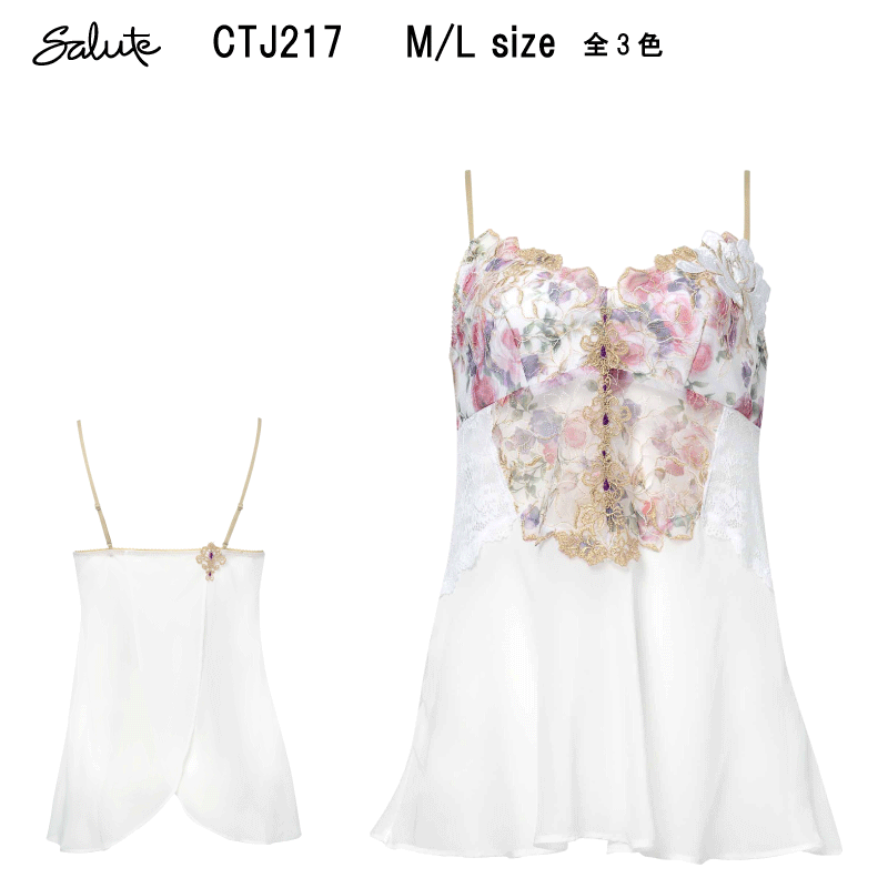20％OFF【貨物輸送無料】ワコール サルート＜17烏合の衆＞キャミソール M/L大きさ Wacoal Salute CTJ217