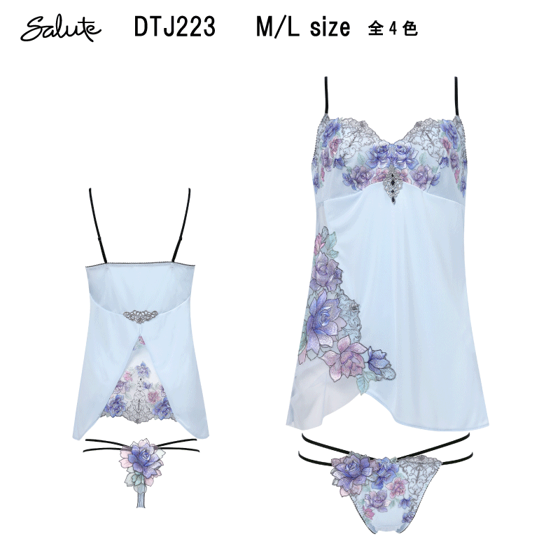 楽天市場】【20％OFF】ワコール サルート 23G セットアップ(キャミ＋T