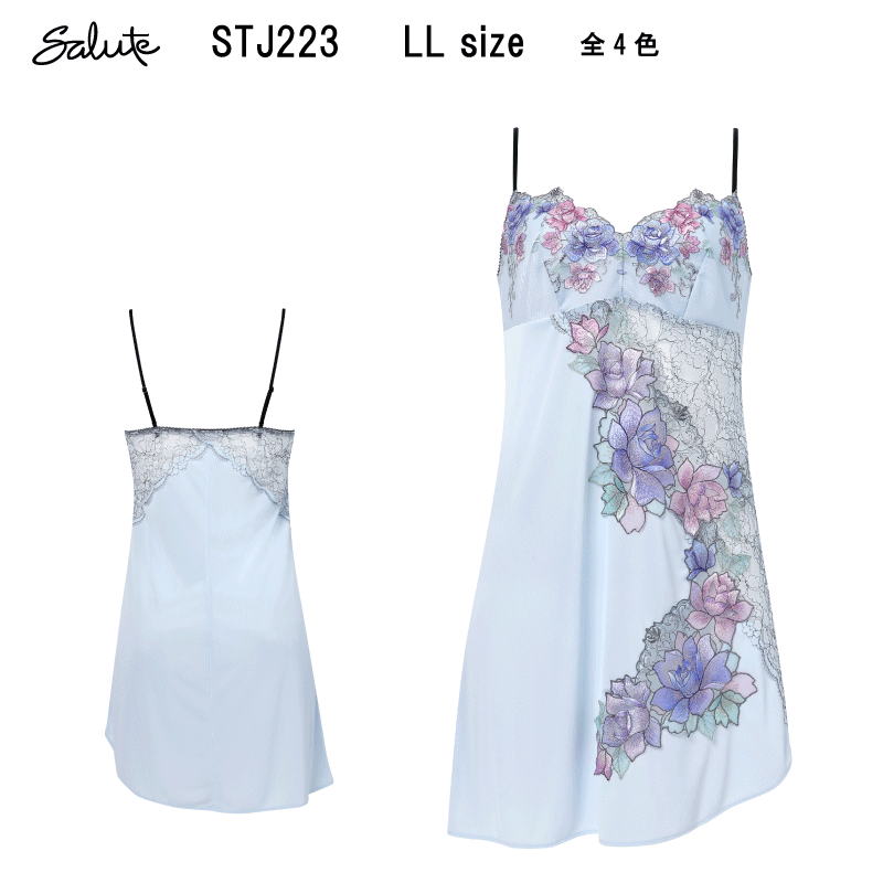 20％OFF【送料無料】ワコール サルート＜23グループ＞スリップ LLサイズ Wacoal Salute STJ223